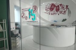 【9分钟教程】恩施公司企业电话大全_哔哩哔哩-3